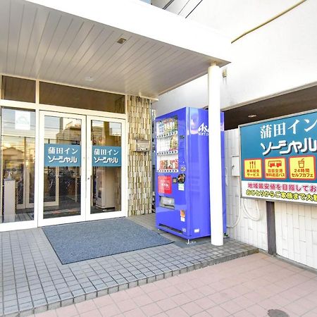 Kamata Inn Social Токио Экстерьер фото