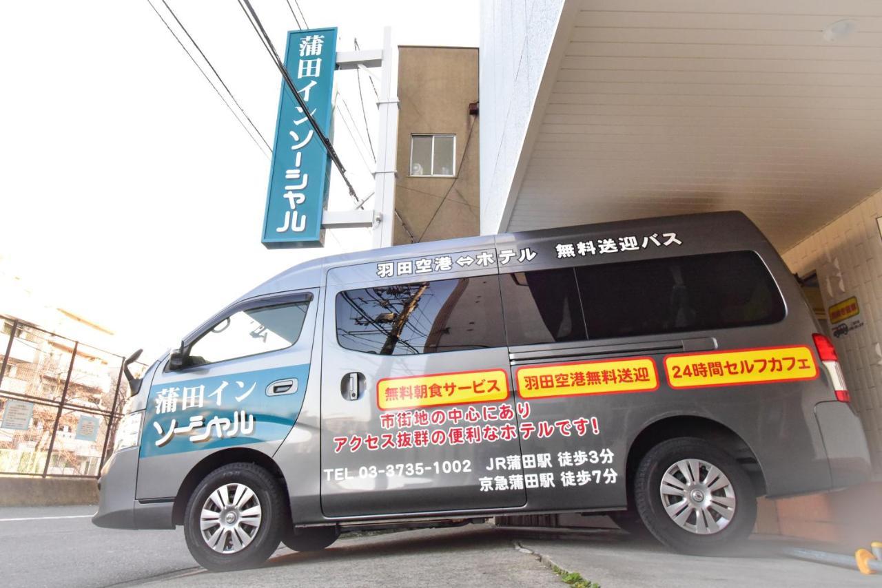 Kamata Inn Social Токио Экстерьер фото